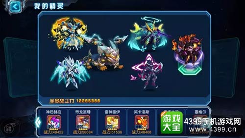 赛尔号超级英雄