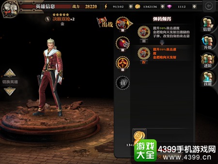 最终幻想觉醒战斗力提升攻略