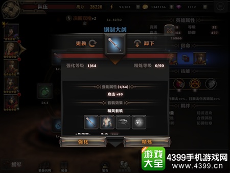 最终幻想觉醒战斗力提升攻略