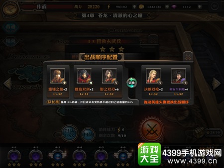 最终幻想觉醒战斗力提升攻略