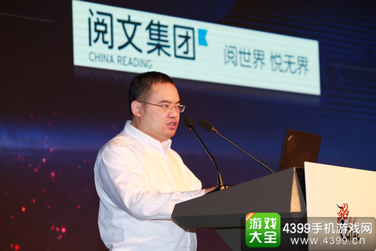 阅文集团吴文辉