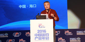 2016CGIAC|触控科技首席执行官陈昊芝：手游产业的成熟与发展