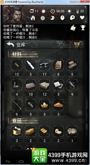 末日求生手游背包满了怎么办