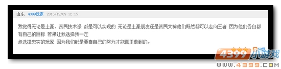 生死狙击话题讨论获奖玩家