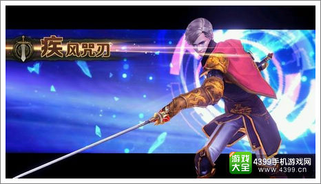 最终幻想:觉醒
