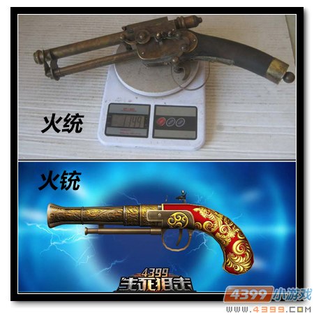 生死狙击话题讨论第40期