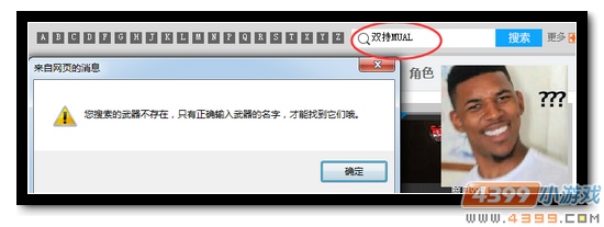 生死狙击话题讨论第40期