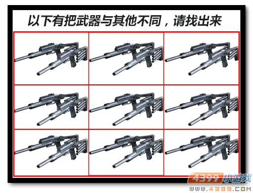 生死狙击话题讨论第40期