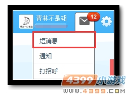 生死狙击话题讨论第40期