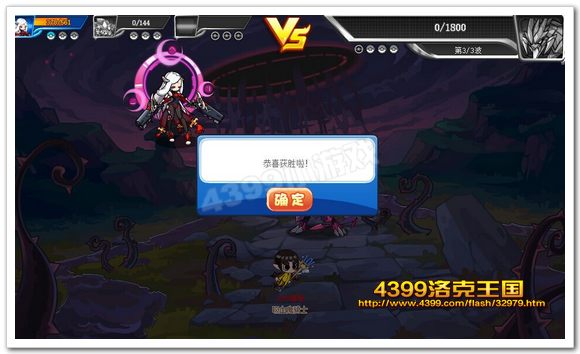 暗黑之潮组队副本胜利