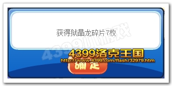 宠物碎片