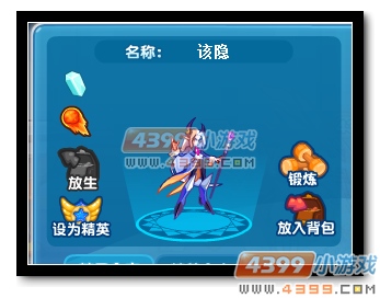 热血精灵派该隐