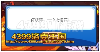 洛克王国冰龙怒啸 得金蛋蛋