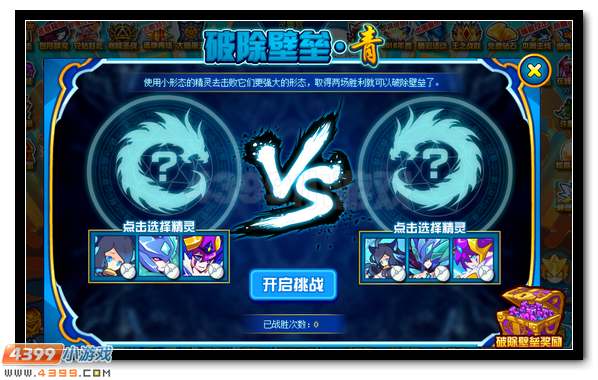 赛尔号大帝凯尔凡 青龙之子完全体降临