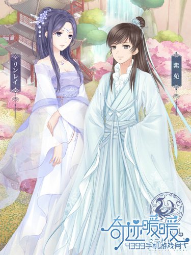 奇迹暖暖日服套装