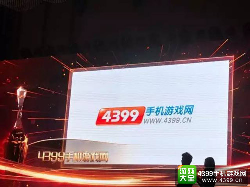 手机游戏大全获奖