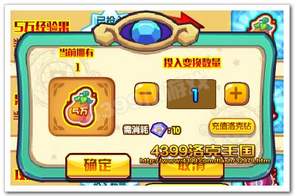 5W经验果变幻