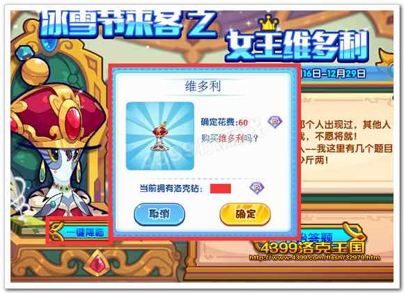 一键购买