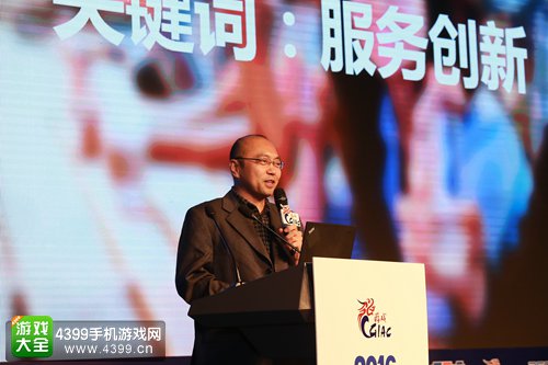 360游戏许怡然