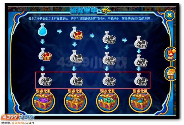赛尔号大帝凯尔凡 青龙之子完全体降临