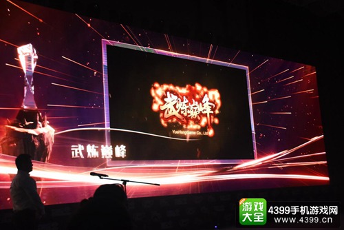 阅文游戏
