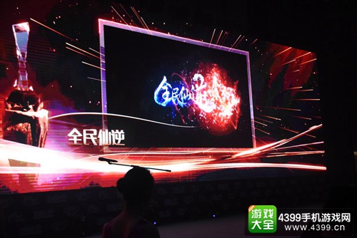 阅文游戏