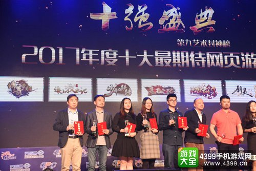 阅文游戏