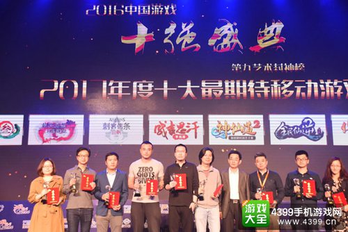 阅文游戏
