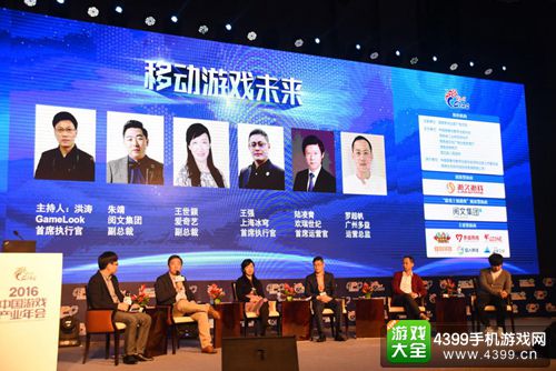 阅文游戏