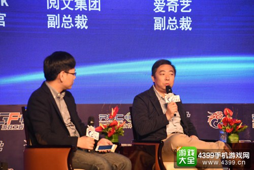 阅文游戏