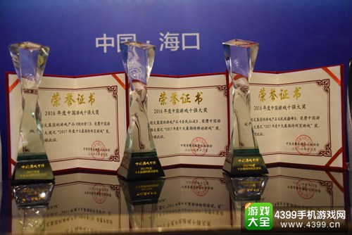 阅文游戏
