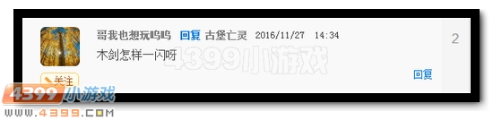 生死狙击小鸡快跑玩法攻略