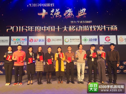 边锋网络