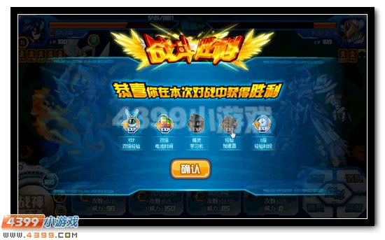 赛尔号苍魂青龙完全体怎么打