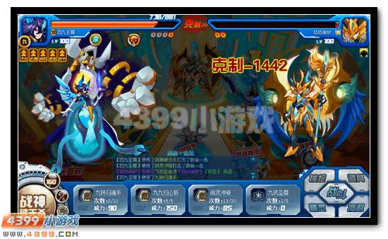 赛尔号苍魂青龙完全体怎么打