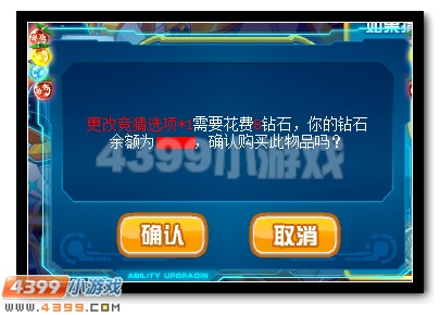 竞猜赛尔号2017年费精灵领水晶