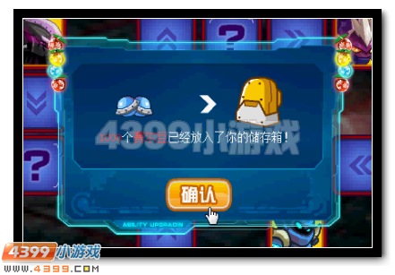 赛尔号神兽反击战 对抗领豪礼