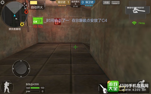 CF手游幽灵模式技巧