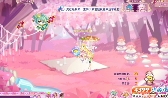 小花仙穿越千年的思念