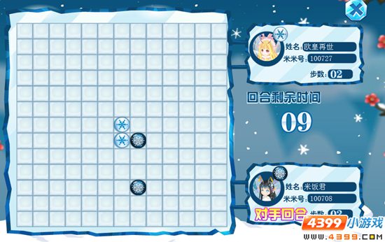 小花仙穿越千年的思念