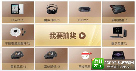 17173游戏风云榜