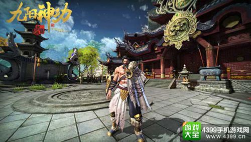 九阳神功：起源