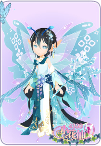 小花仙雨神花语套装