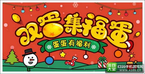 精品手游推荐