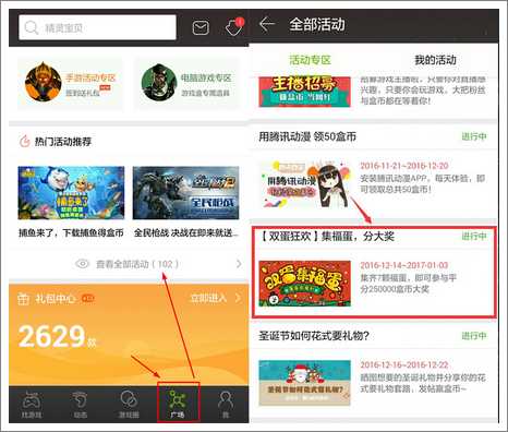 精品手游推荐