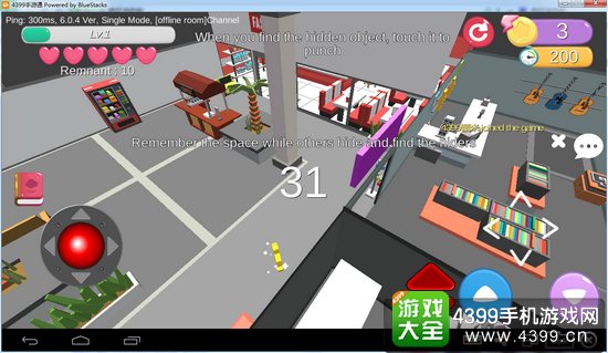 捉迷藏大作战警察怎么玩