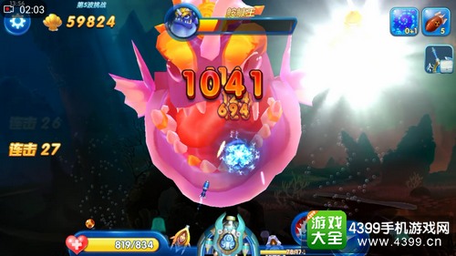 捕鱼来了无尽模式玩法解析