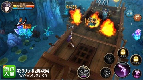 盗墓三番队战斗画面