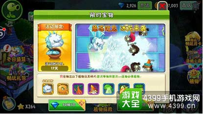 碎片转化