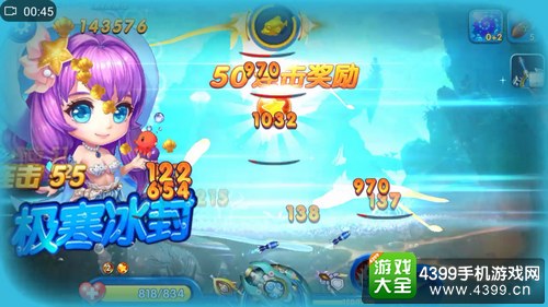 捕鱼来了无尽挑战技巧——技能使用